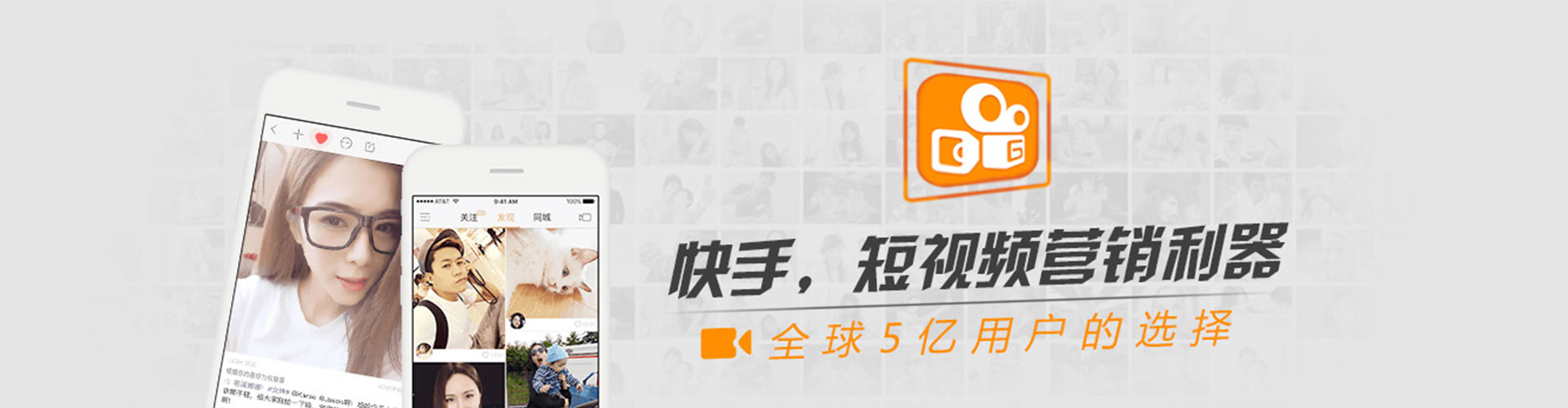 高要信息流代运营