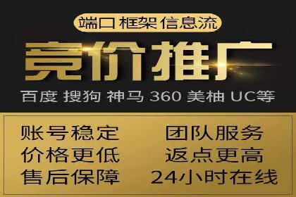 案例分享：SEM推广如何助力企业增长