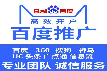 某电商巨头的信息流开户秘诀与效果展示